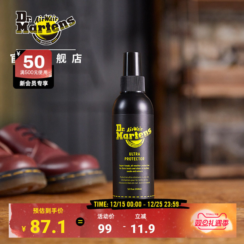 drmartens马汀博士鞋用皮革