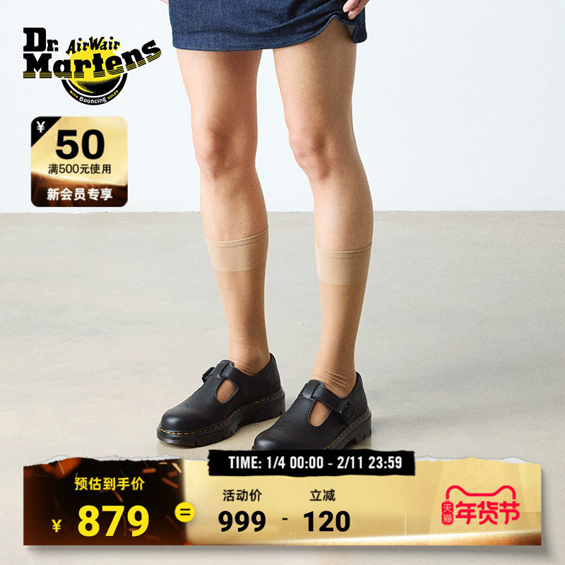 Dr.Martens马丁博士Aprile MJ女2026新品舒适不累脚皮鞋玛丽珍鞋,女鞋,玛丽珍鞋,淘宝优惠券,粉丝福利购,淘宝优惠卷