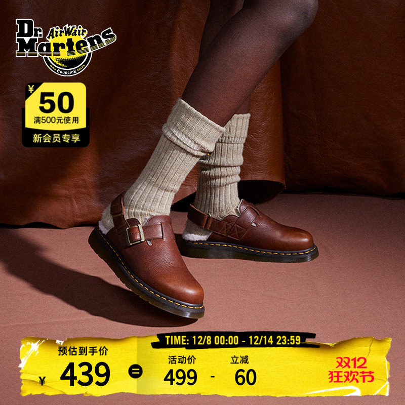 Dr.Martens马丁男女款凉鞋