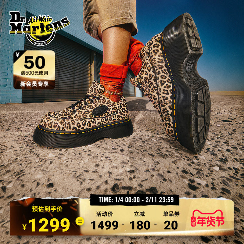 Dr.Martens马丁博士Buzz 女款秋新款爆款通勤豹纹小厚底皮鞋单鞋,女鞋,老爹鞋,淘宝优惠券,粉丝福利购,淘宝优惠卷