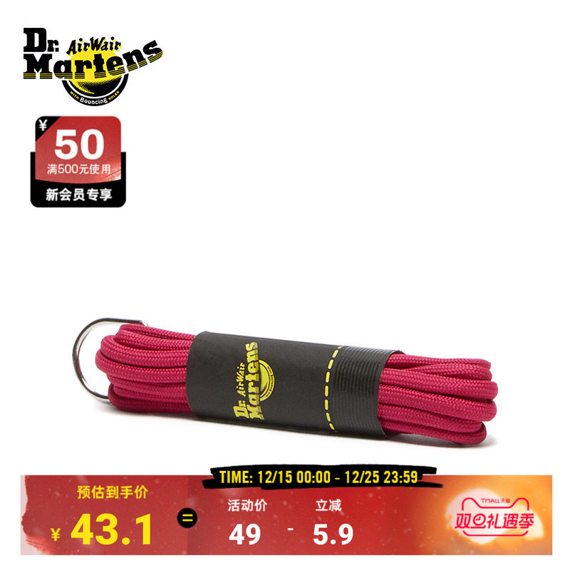 Dr.Martens马丁博士140cm Round Laces男