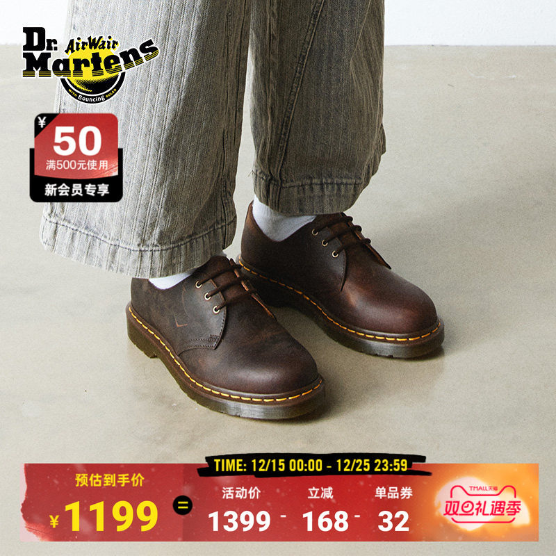 Dr.Martens马丁博士1461秋新款爆款舒适百搭美拉德疯马
