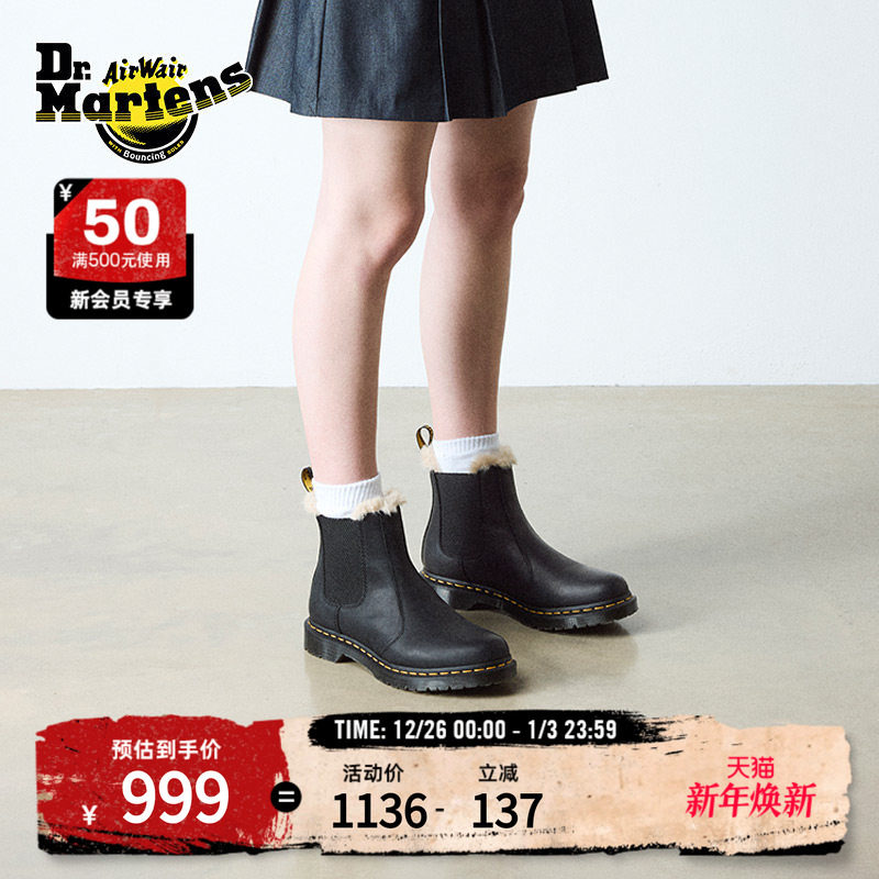 Dr.Martens马丁博士2976 Leonore冬加绒加厚保