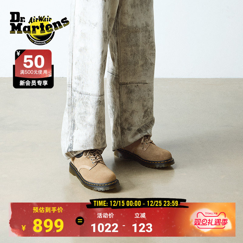 Dr.Martens马丁博士8053新款爆款舒适百搭户外休闲工装