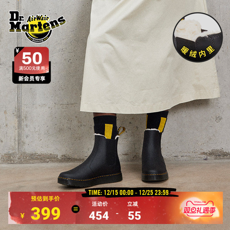 Dr.Martens马丁博士Dorrian女冬加绒加厚保暖雪地靴