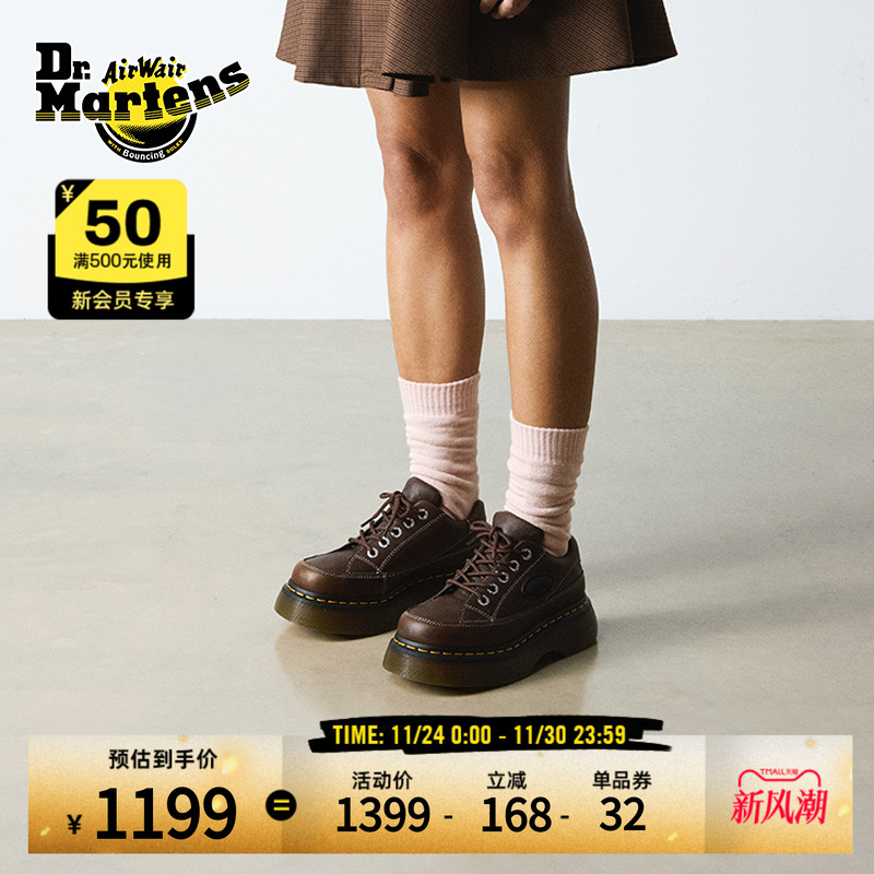 Dr.Martens马丁博士Buzz 8363秋新款爆款休闲通勤小厚底皮鞋单鞋