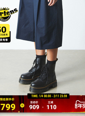 Dr.Martens马丁博士Audrick 8i秋冬明星同款小个子增高厚底马丁靴