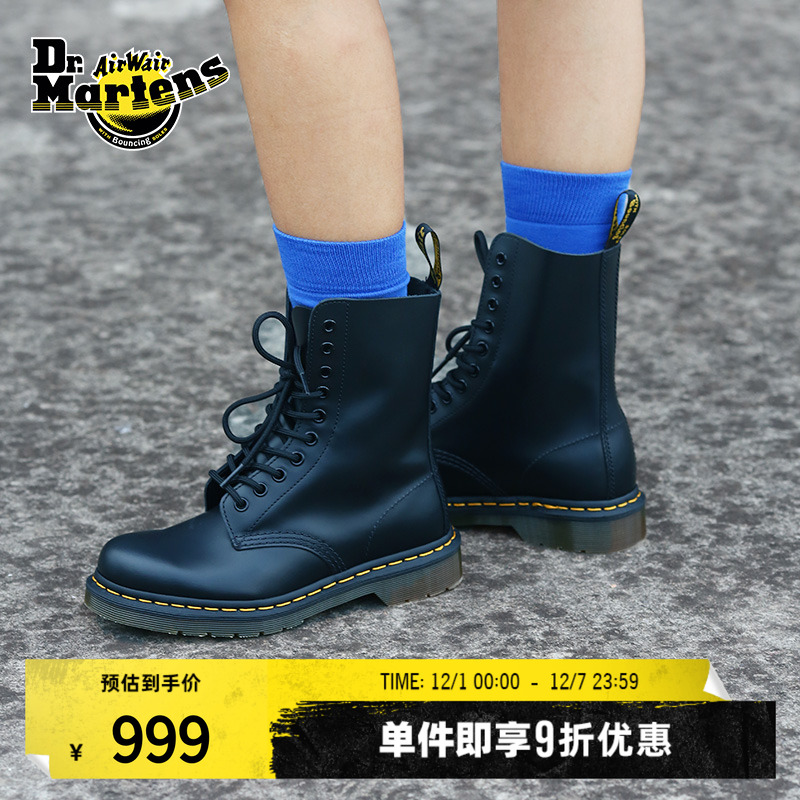 光面皮10孔马丁靴Drmartens