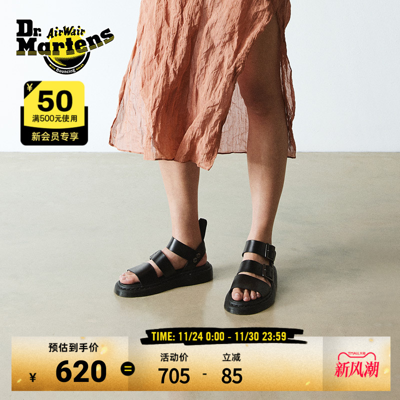 GryphonBrando休闲凉鞋