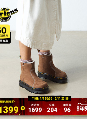 Dr.Martens马丁博士ZebZag Rigger WL冬毛绒内里雪地靴短靴马丁靴