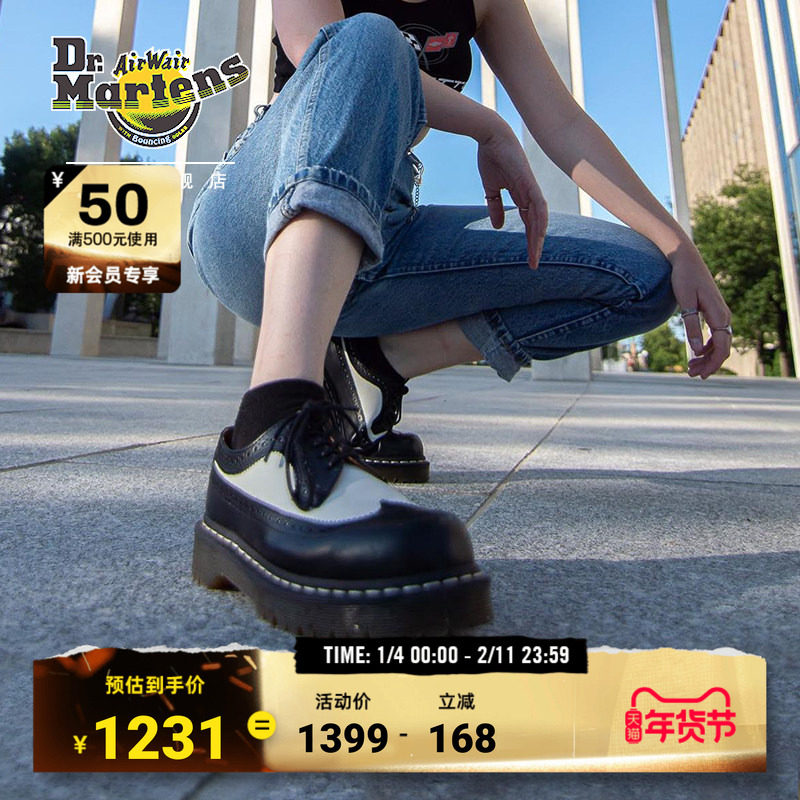 Dr.Martens马丁博士3989 Bex秋新款爆款舒适圆头德比鞋小厚底单鞋,女鞋,牛津鞋/布洛克鞋/德比鞋,淘宝优惠券,粉丝福利购,淘宝优惠卷