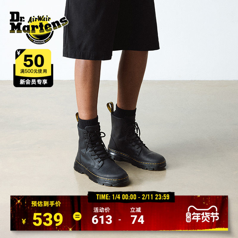 Dr.Martens马丁博士Combs英伦秋冬舒适通勤休闲软皮黑短靴马丁靴