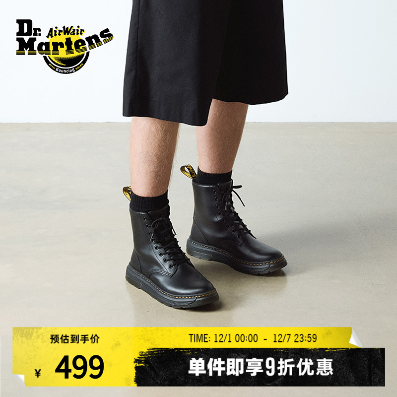 Dr.Martens马丁8孔马丁靴