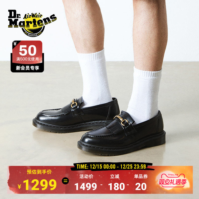 Dr.Martens马丁博士Adrian Snaffle男女秋季