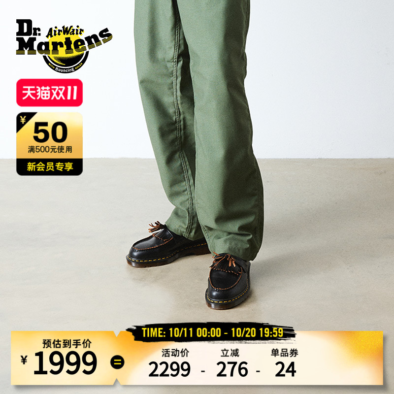 流苏Dr.Martens乐福鞋