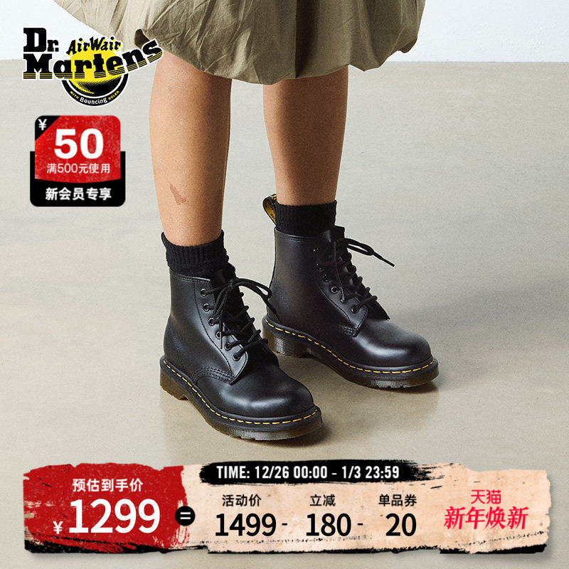 Dr.Martens马丁博士101 YS英伦冬舒适黄车线光面皮黑