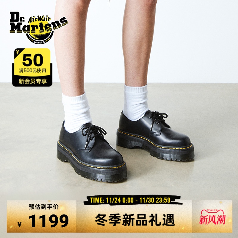 Drmartens复古松糕底3孔马丁单鞋