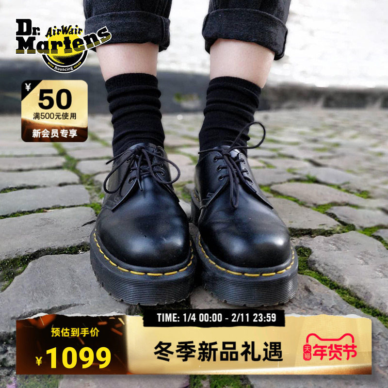 Dr.Martens马丁博士1461 Bex女秋冬爆款通勤光面皮