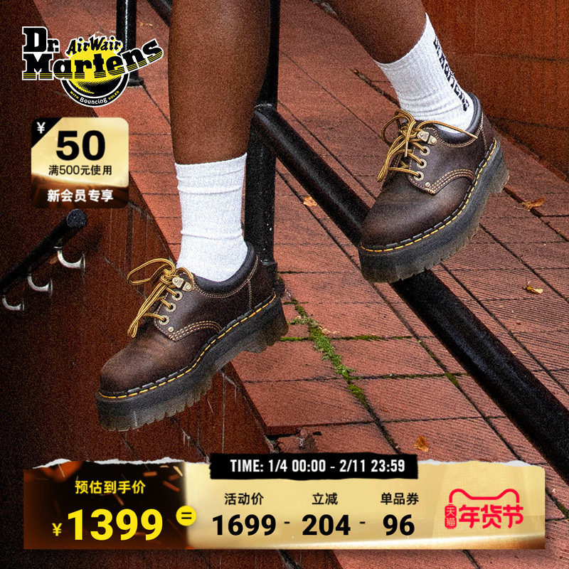Dr.Martens马丁博士8053 4i Quad秋新款爆款美