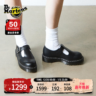玛丽珍鞋 Dr.Martens马丁博士Polley Bex光面皮增高小厚底浅口皮鞋