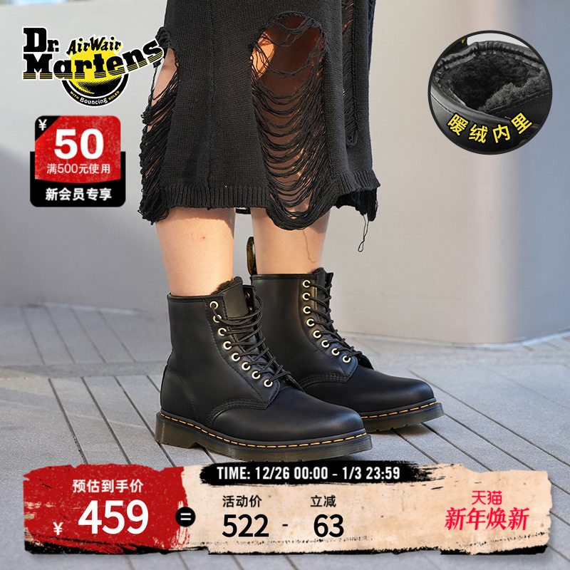Dr.Martens马丁博士1460秋冬舒适百搭休闲加绒保暖8孔