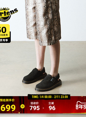 Dr.Martens马丁博士Jorge男女秋半拖鞋一脚蹬黑色包头穆勒勃肯鞋