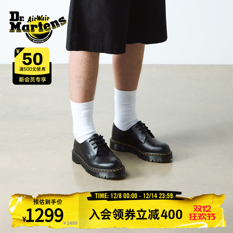 厚底3孔马汀皮鞋明星同款