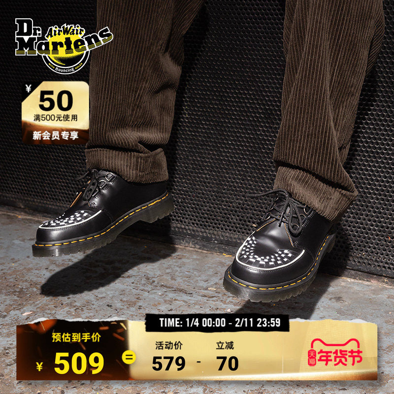 Dr.Martens马丁博士Ramsey英伦风秋新款爆款一脚蹬光
