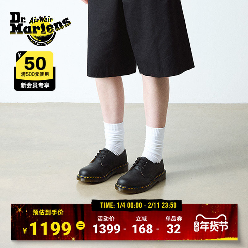 Dr.Martens马丁博士1461 Nappa男女爆款通勤哑光软皮薄底皮鞋单鞋