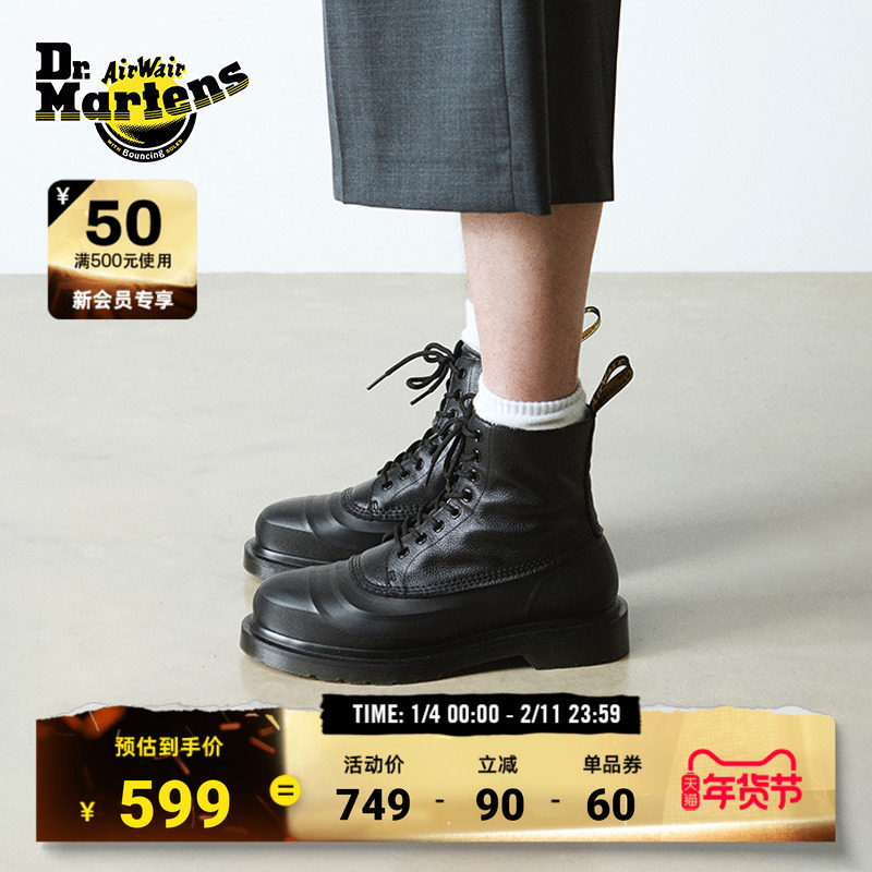 Dr.Martens马丁博士1460 Sub冬通勤保暖舒适百搭休闲工装风马丁靴,女鞋,时尚雪地靴,淘宝优惠券,粉丝福利购,淘宝优惠卷