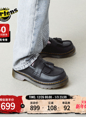 Dr.Martens马丁博士Adrian J英伦秋季舒适百搭一脚蹬黑童鞋乐福鞋