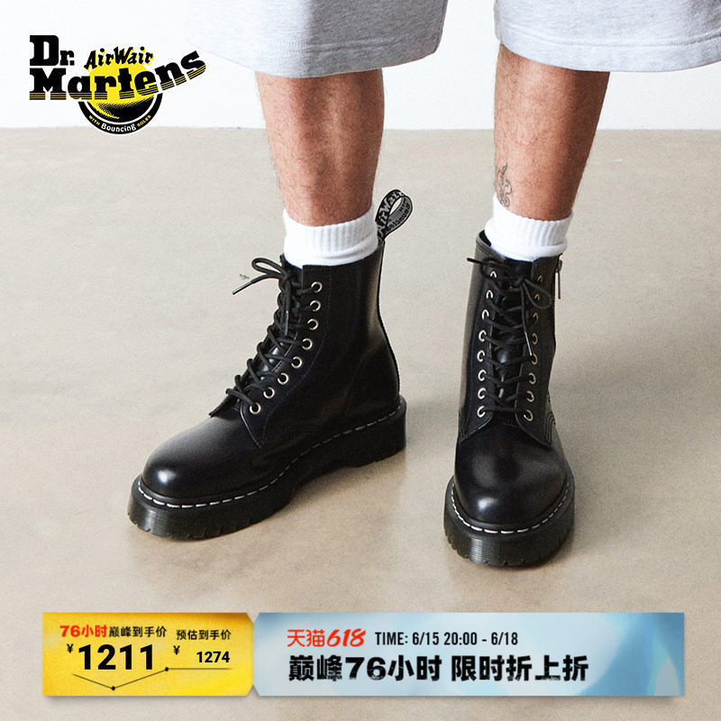 Dr.Martens马丁博士1460 Zip Bex WS男女春季光面皮黑色8孔马丁靴