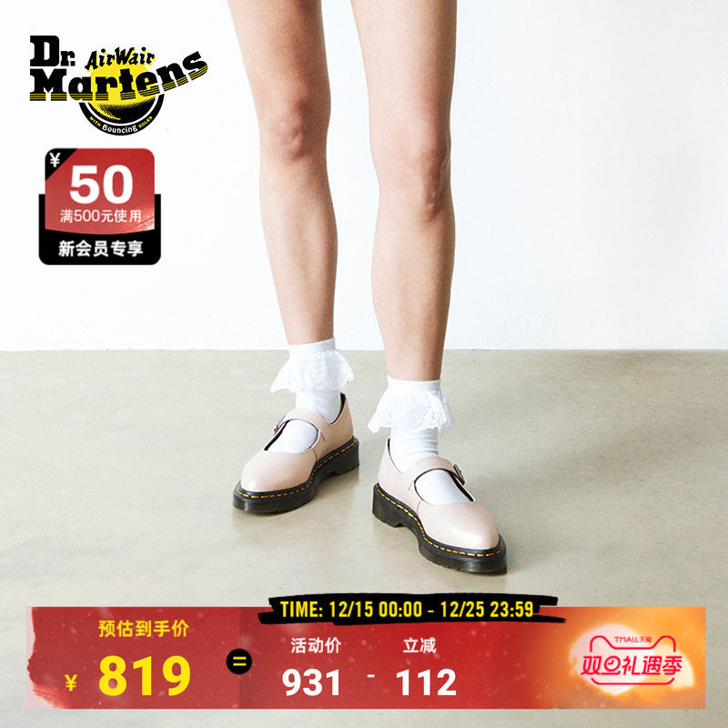 Dr.Martens马丁博士Elphie MJ舒适一字扣尖头芭蕾风皮鞋玛丽珍鞋
