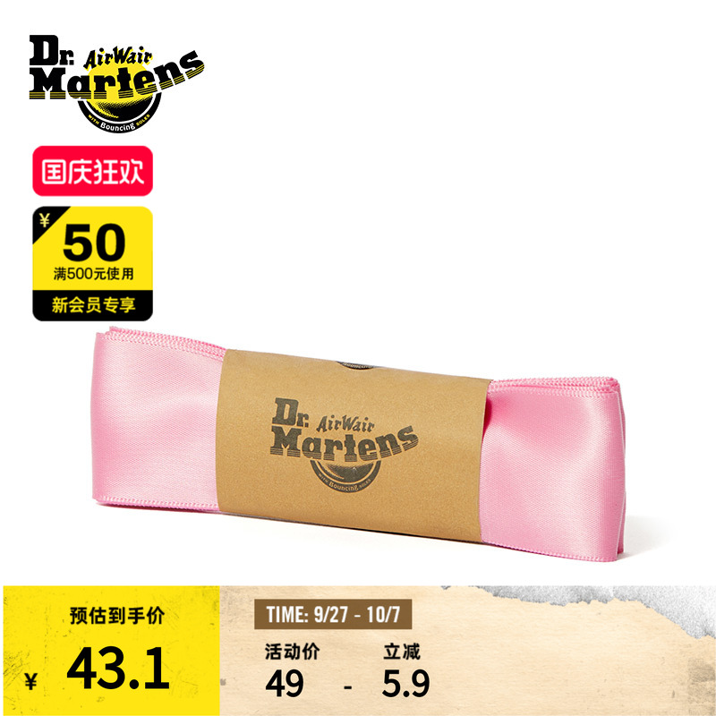 Dr.Martens马丁马丁靴鞋带