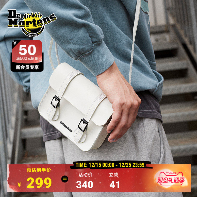 复古7寸剑桥斜跨包马汀博士
