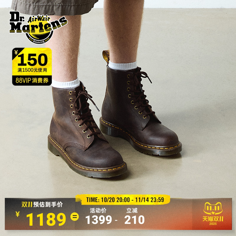 棕色孔马丁靴男女同款