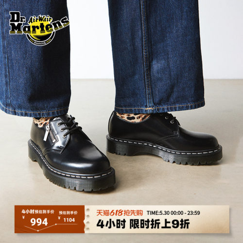 Dr.Martens马丁博士1461 Zip Bex WS新款爆款光面皮厚底皮鞋单鞋