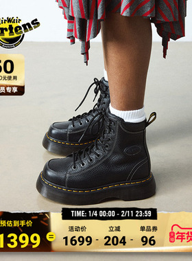 Dr.Martens马丁博士Buzz 8i秋冬新款舒适通勤休闲复古厚底马丁靴