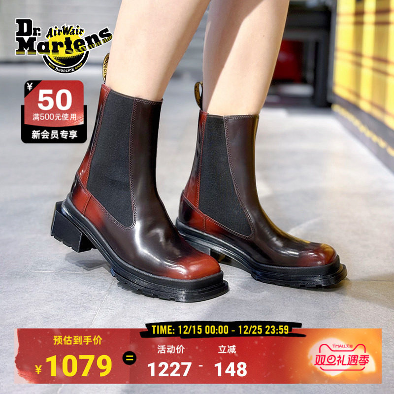 Dr.Martens马丁博士Maybole英伦女秋冬方头擦色粗跟