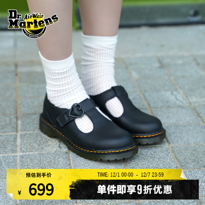 Dr.Martens马丁博士Polley II Y秋季新款舒适百搭T字皮鞋玛丽珍鞋