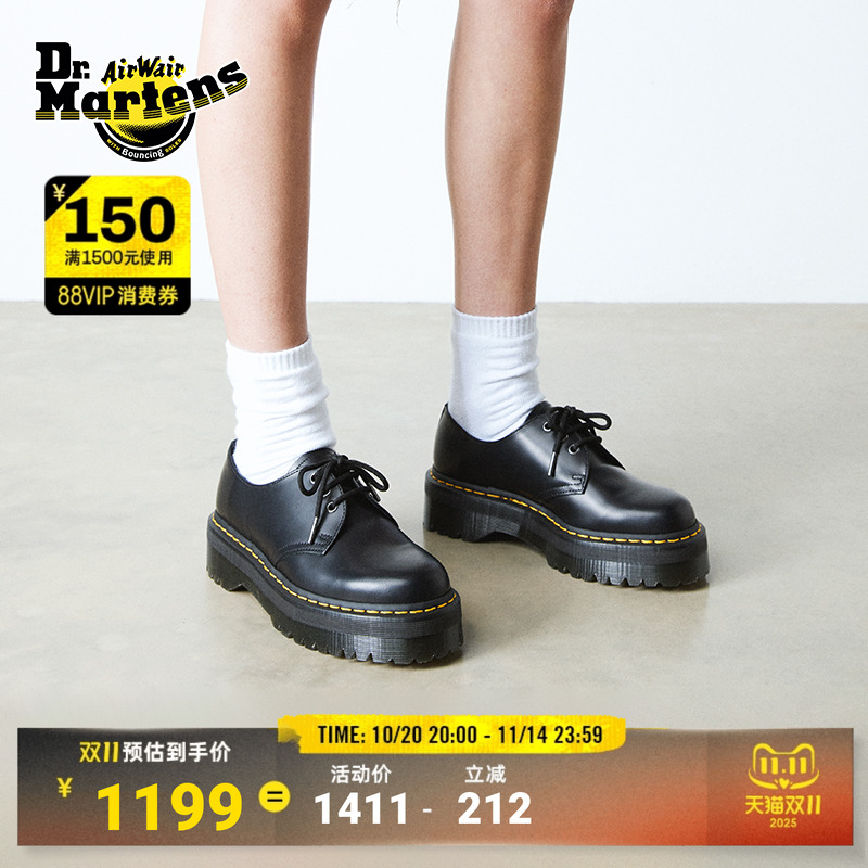 Drmartens复古松糕底3孔马丁单鞋