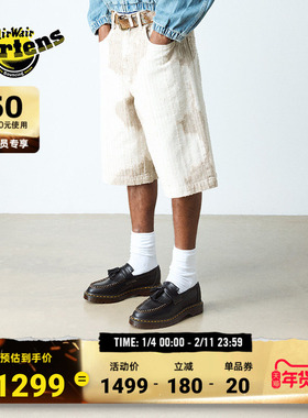 Dr.Martens马丁博士Adrian Ben春2026新品复古休闲通勤皮鞋乐福鞋