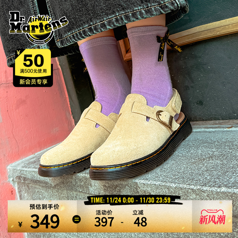 Dr.Martens马丁博士Jorgie Y女款秋季舒适百搭休闲穆勒勃肯鞋