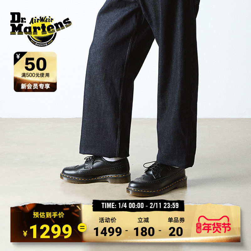 Dr.Martens马丁博士3989 YS英伦新款爆款德比鞋光面皮布洛克单鞋,女鞋,深口单鞋,淘宝优惠券,粉丝福利购,淘宝优惠卷