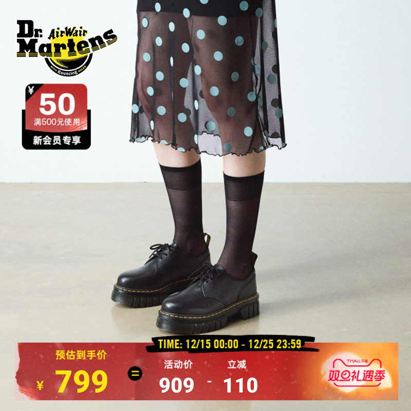 Dr.Martens马丁博士Audrick 3i男女秋冬明星同款
