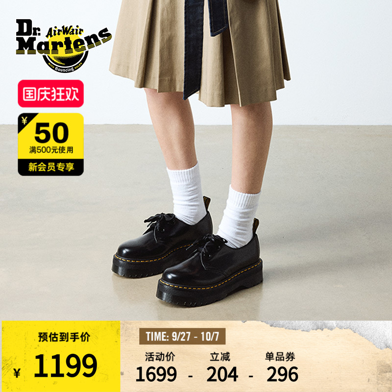 Dr.Martens马丁黑色单鞋