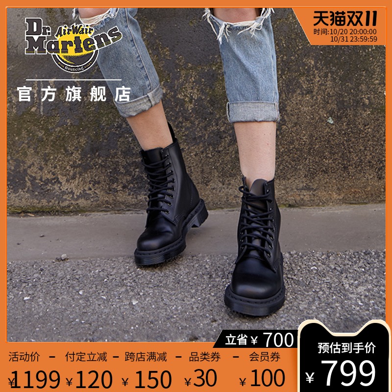 [Payment immediately] Drmartens 1460 Smooth Frenulum 8 Riding boots Tooling boots Martin doctorin the Women's Shoes, Boots, Riding boots category - from Buy2taobao.com to provide professional Taobao agent buy service