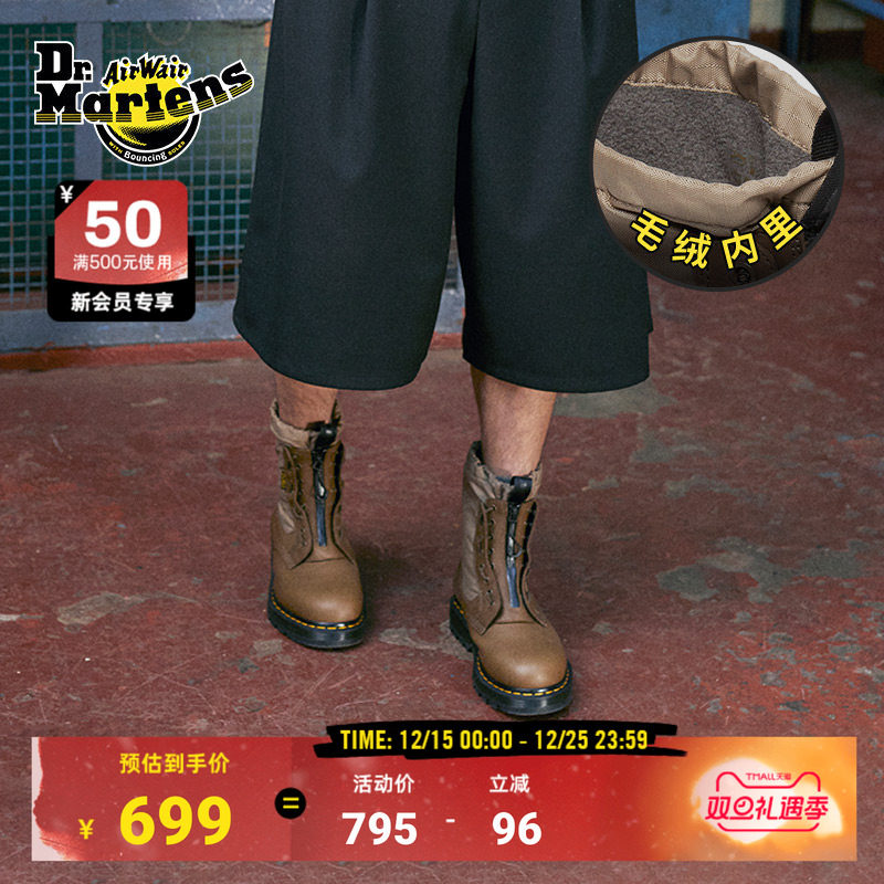 Dr.Martens马丁博士1460 Trinity秋冬户外舒适