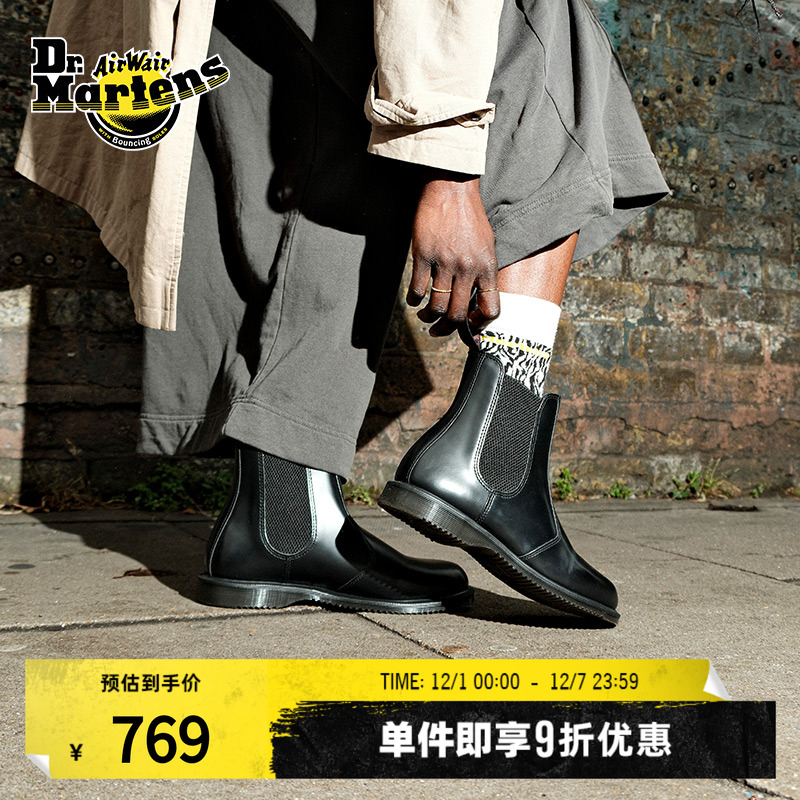 Dr.Martens马丁切尔西靴