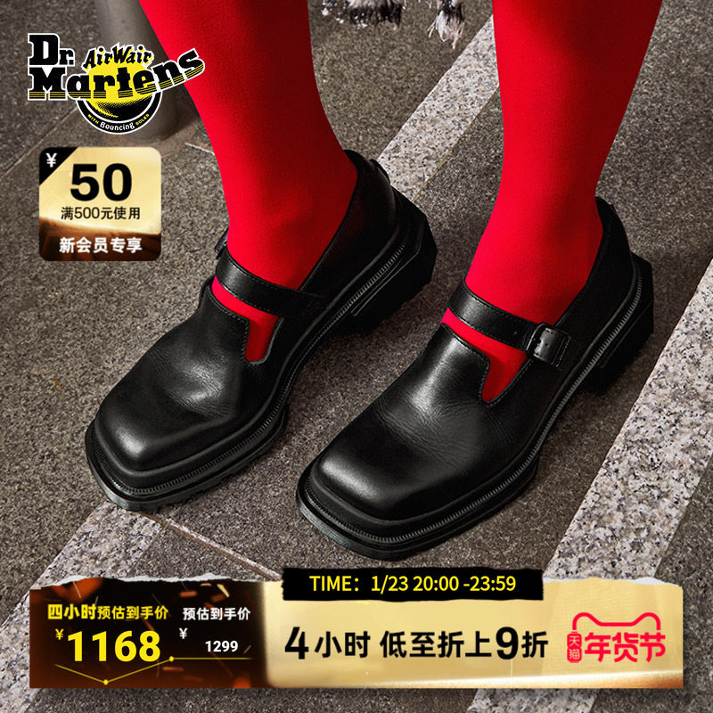 Dr.Martens马丁博士Maybole MJ英伦男女秋季时尚方头粗跟玛丽珍鞋,女鞋,玛丽珍鞋,淘宝优惠券,粉丝福利购,淘宝优惠卷